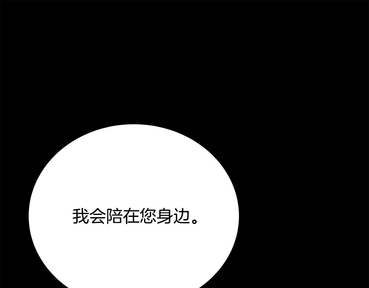第111话 替代王妃161