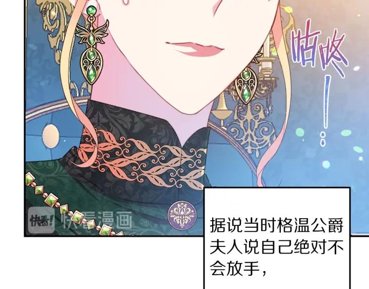 第75话 女主光环61