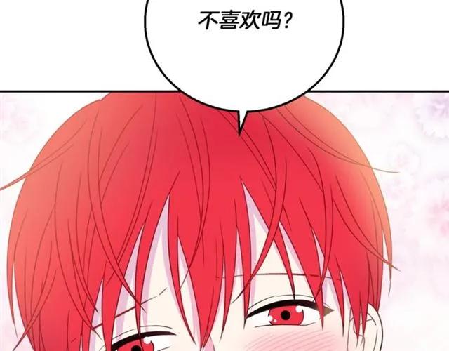 第15话 我们做了？！50