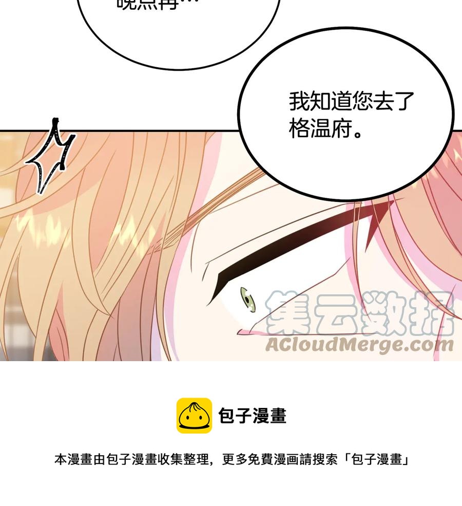 第64话 找茬124