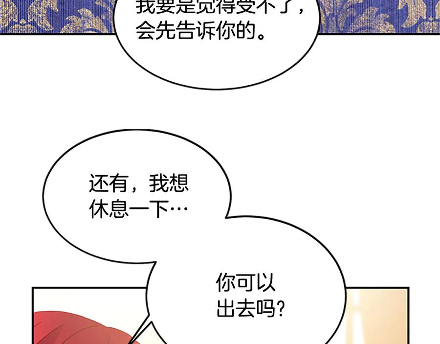 第63话 互相折磨45