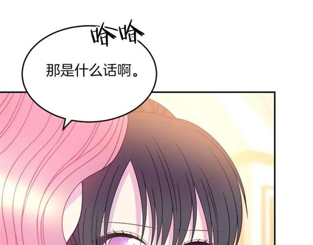 第41话 撒娇起来让人招架不住53