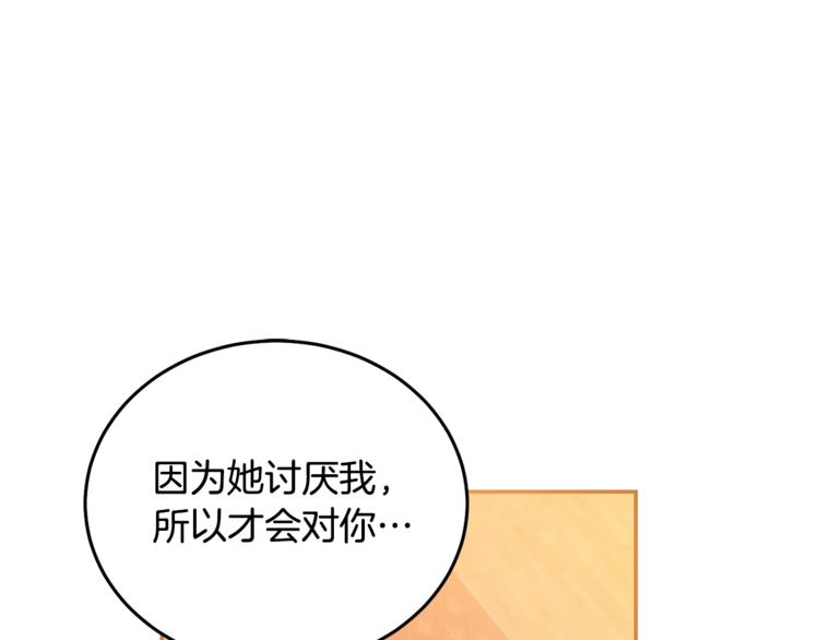 第5话 怜惜83