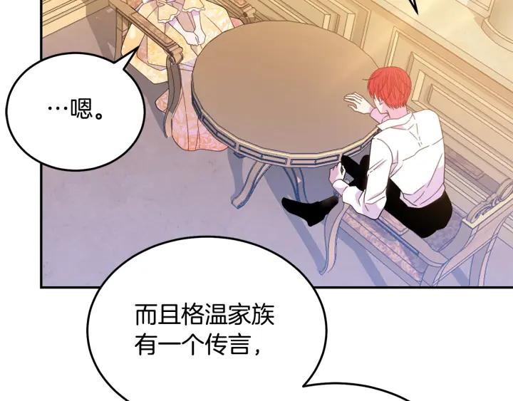 第34话 爱哭的妻子63