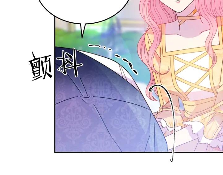 第37话 奇怪的男人97