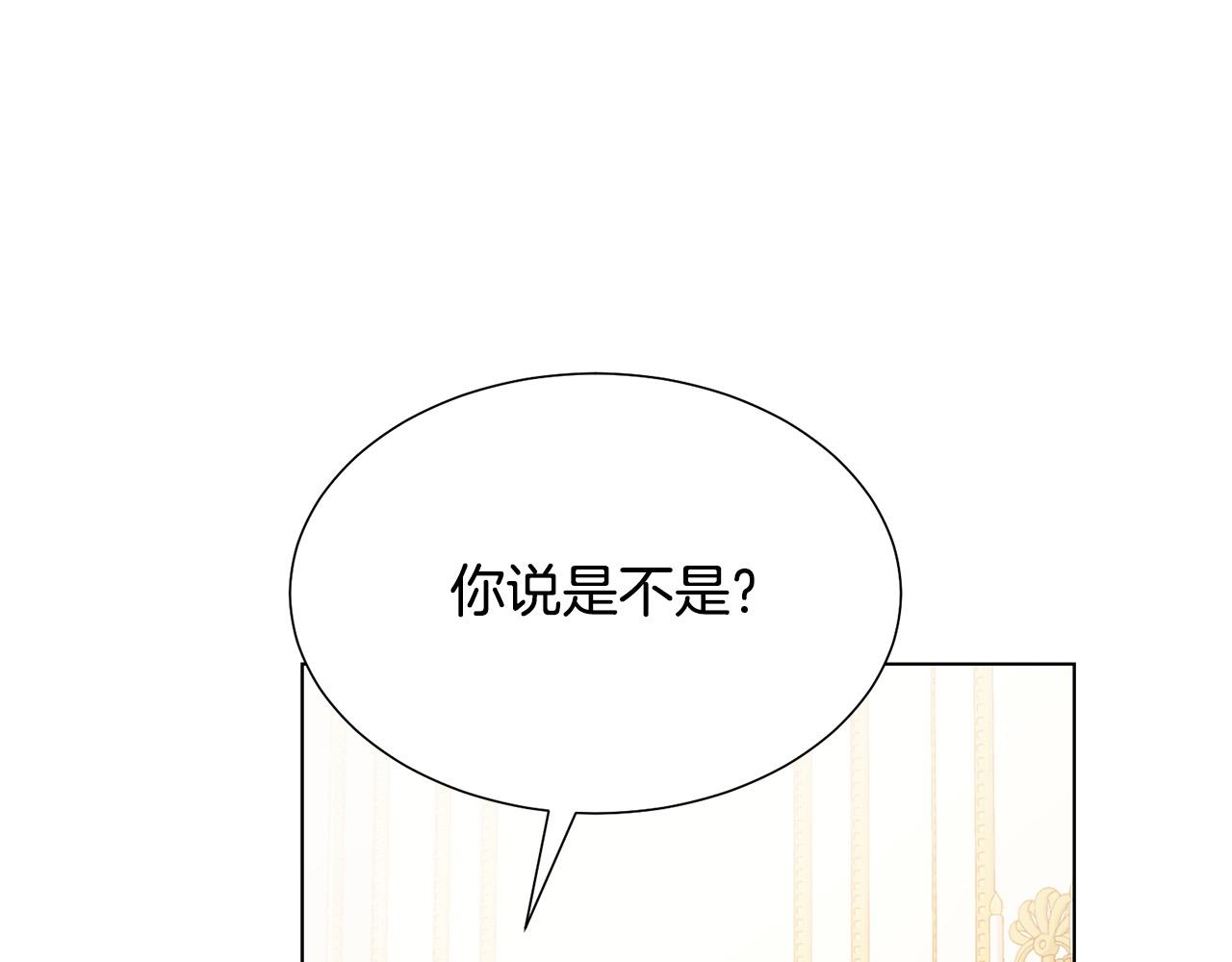 第98话 交易129