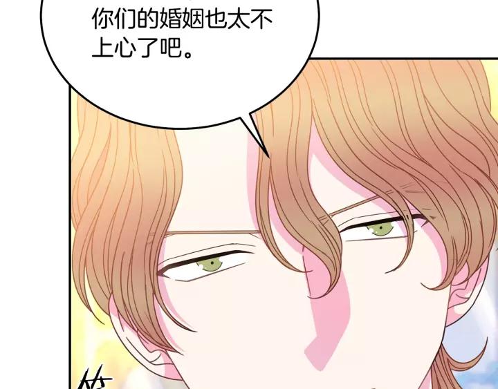 第38话 我的女人19