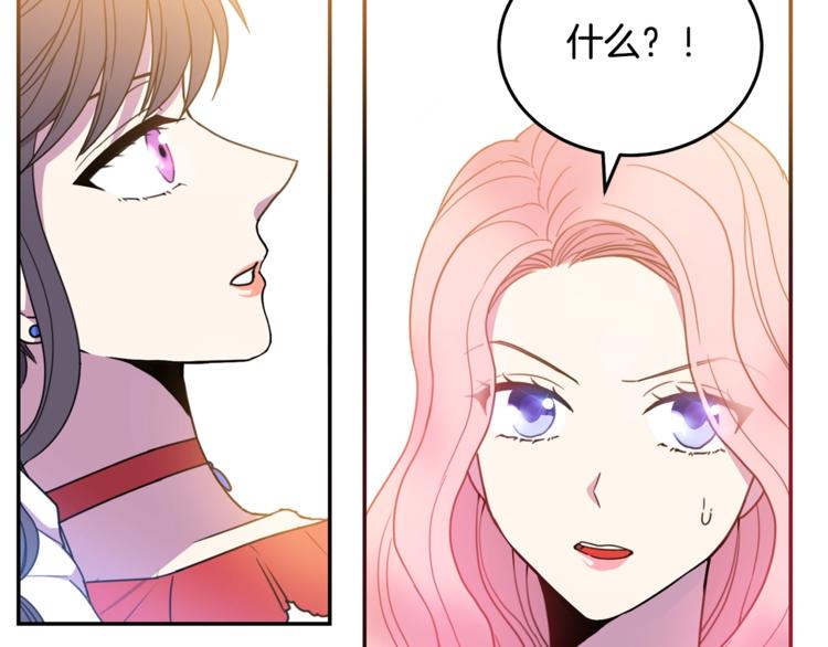 第6话 身材很赞呀！57