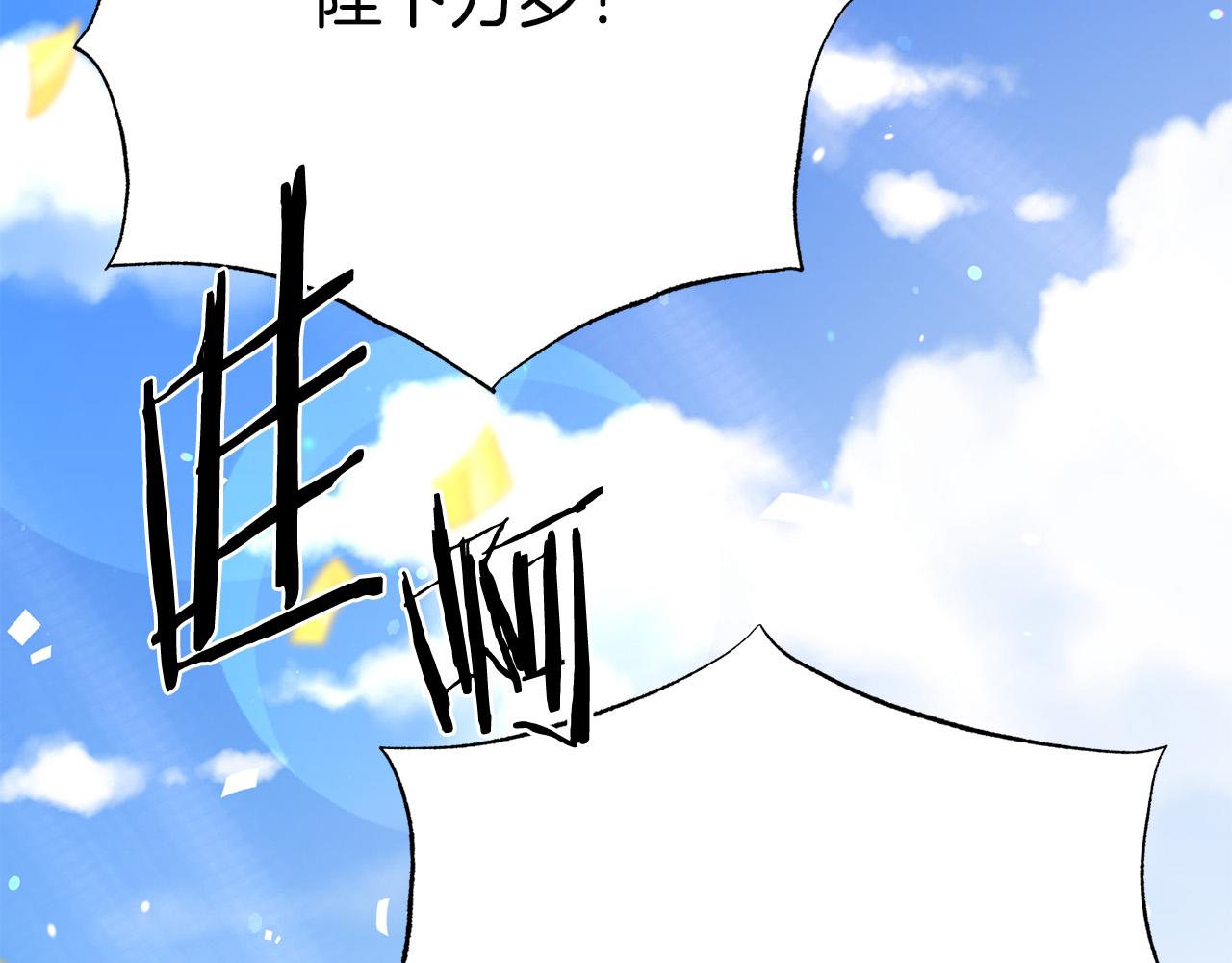 第111话 替代王妃11