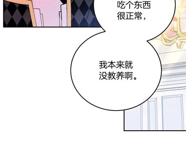 第25话 甜蜜61