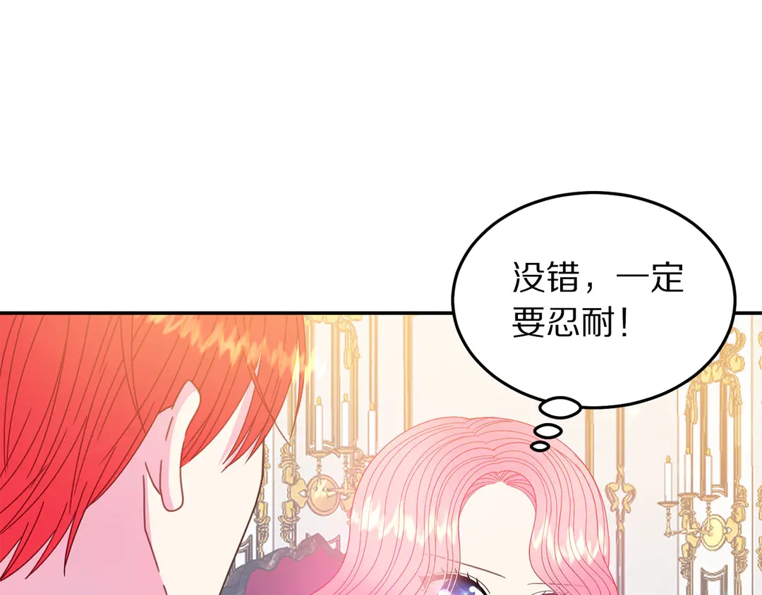 第53话 爱喝酒69