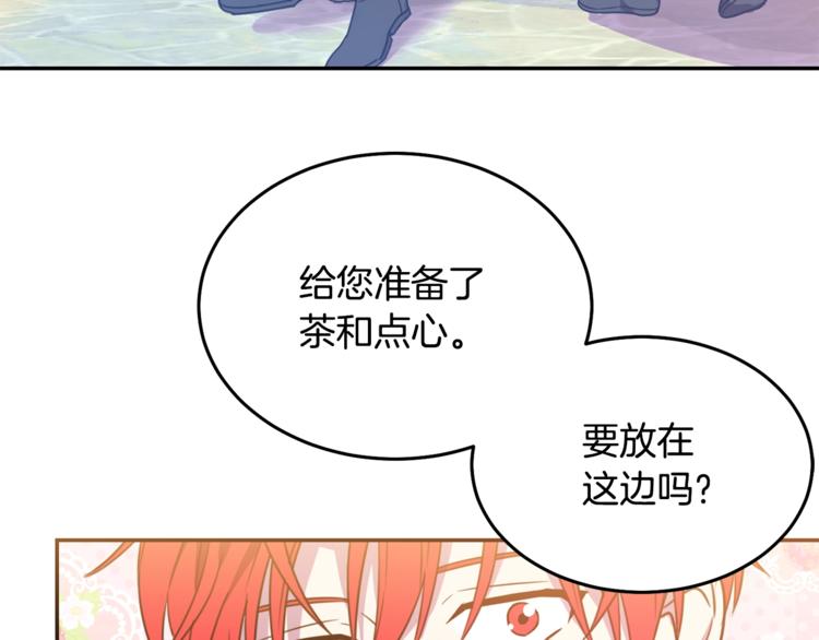 第4话 真正的他（她）93