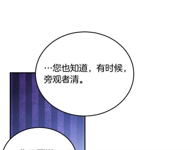 第24话 她对我来说79