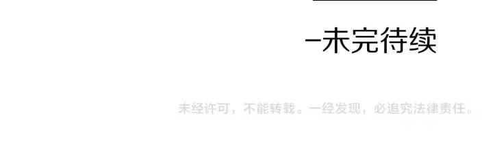 第36话 无法给予的爱107