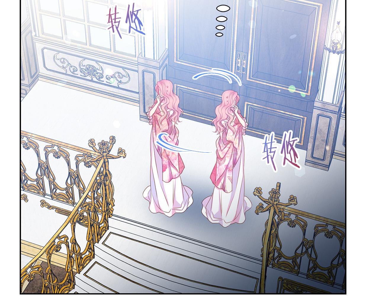 第85话 性情大变20