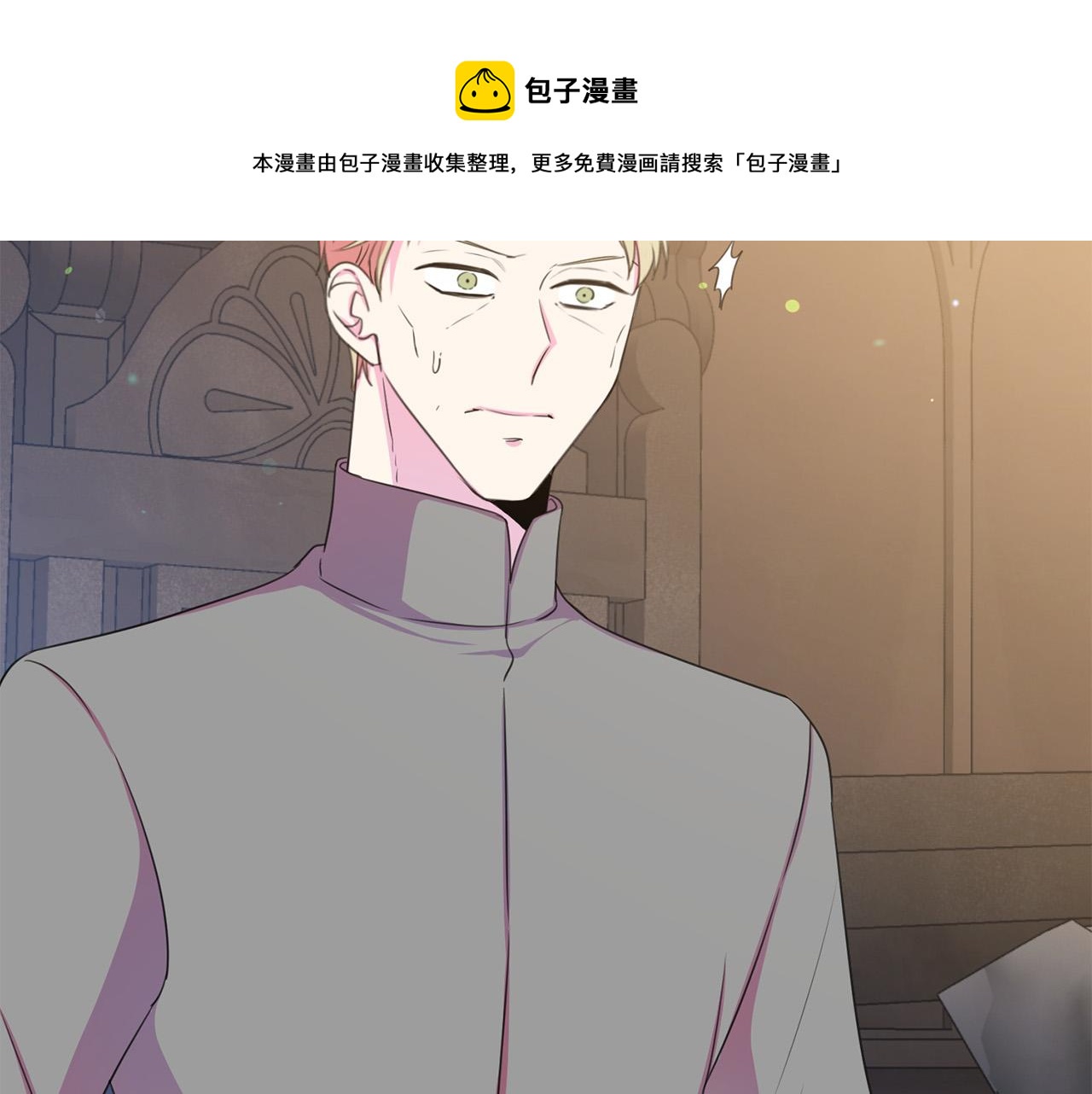 第110话 辛酸往事12