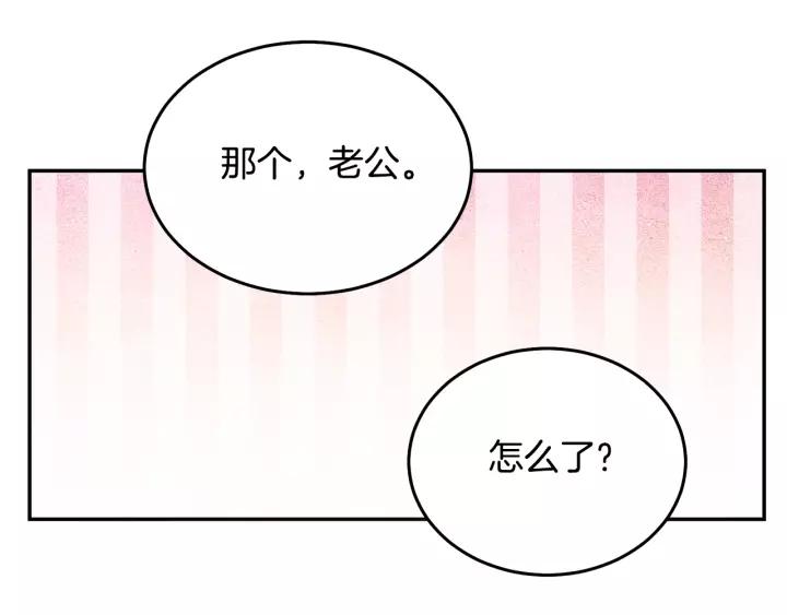第38话 我的女人59