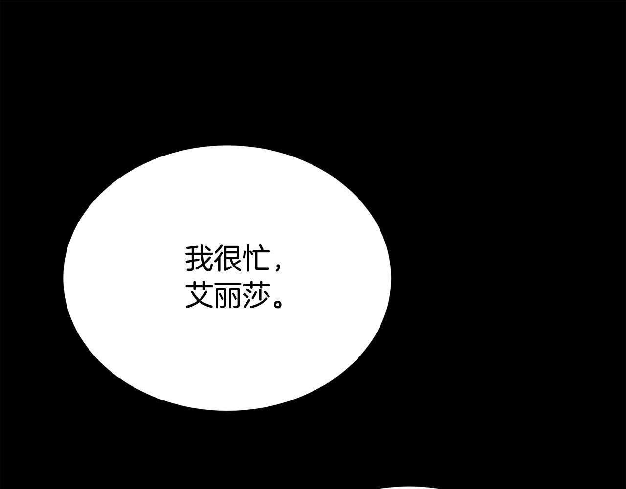 第112话 苏醒53