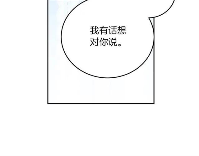 第42话 没想到你这么开心9