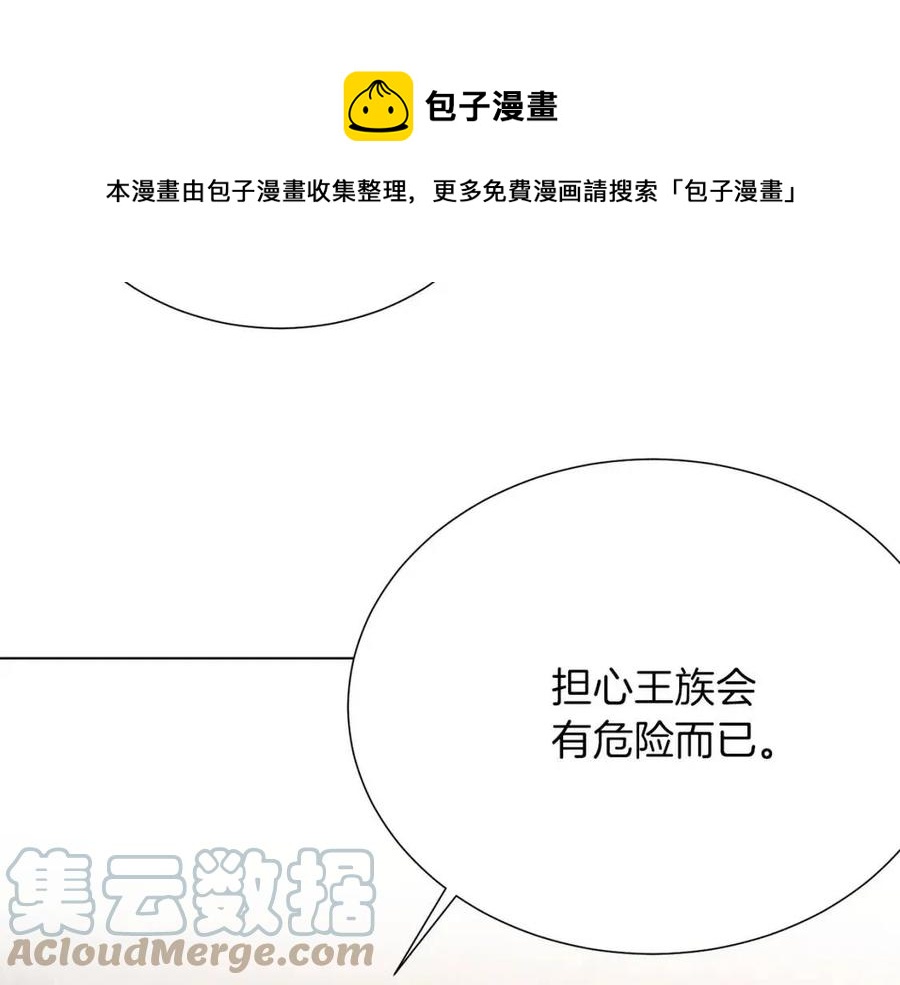 第109话 安心16
