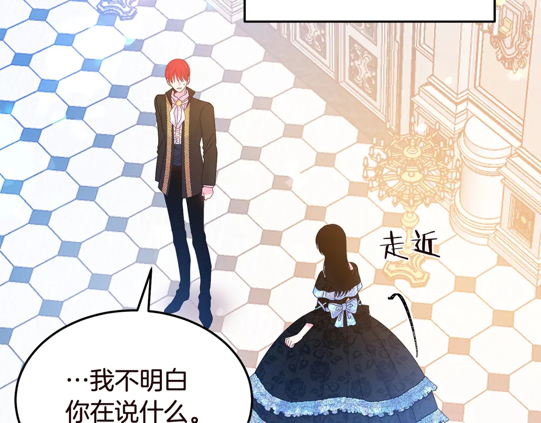 第57话 示好57
