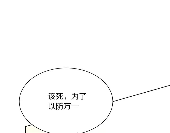 第95话 怪物传说35