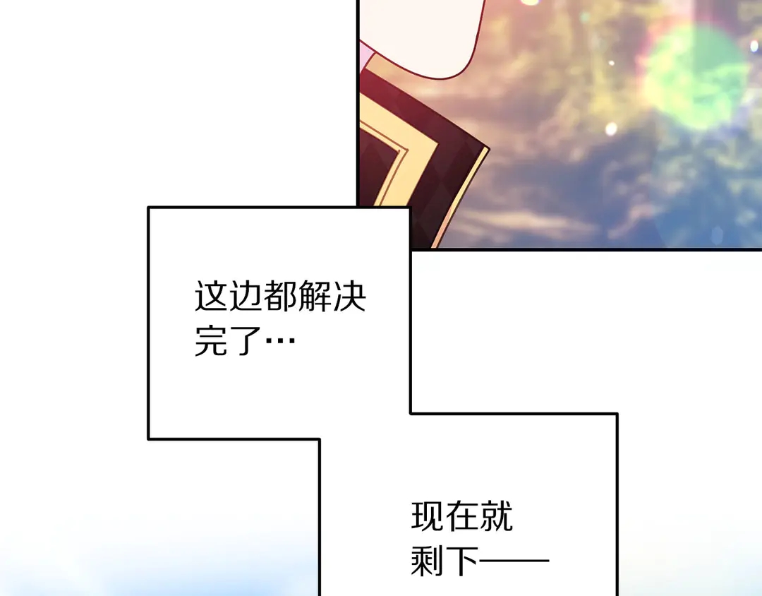 第49话 被邪魅男子抓获59