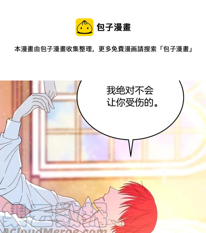 第34话 爱哭的妻子104