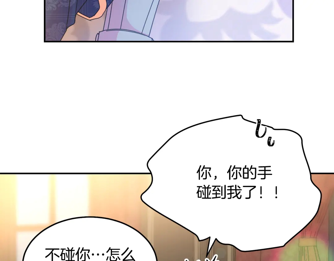 第45话 她受伤了66