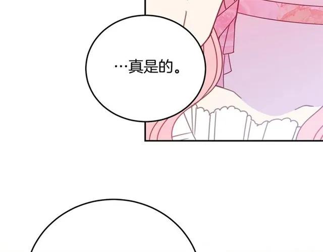 第32话 我不是石男！！118