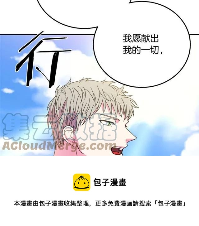 第11话 女人喜欢干净的男人28