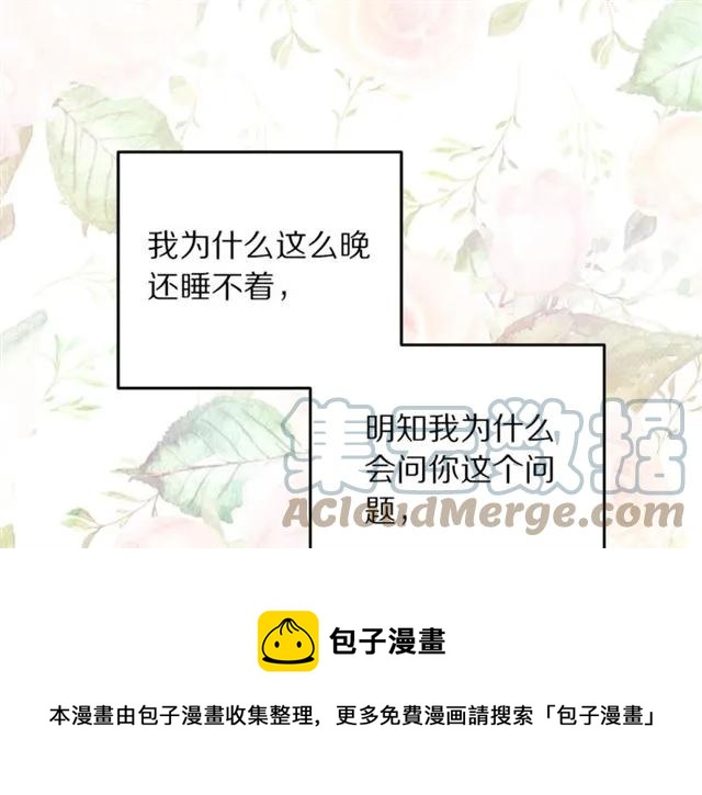 第39话 依赖32