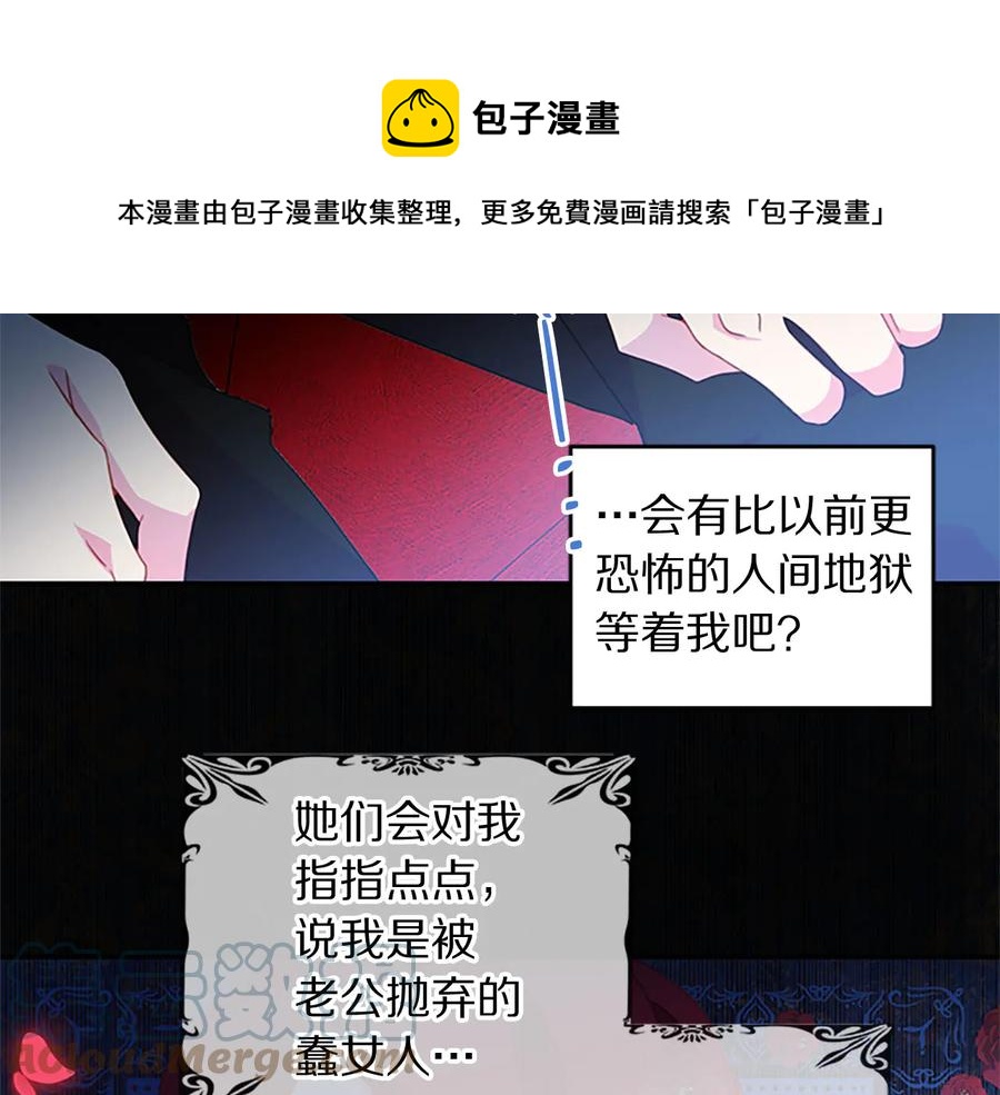 第63话 互相折磨56