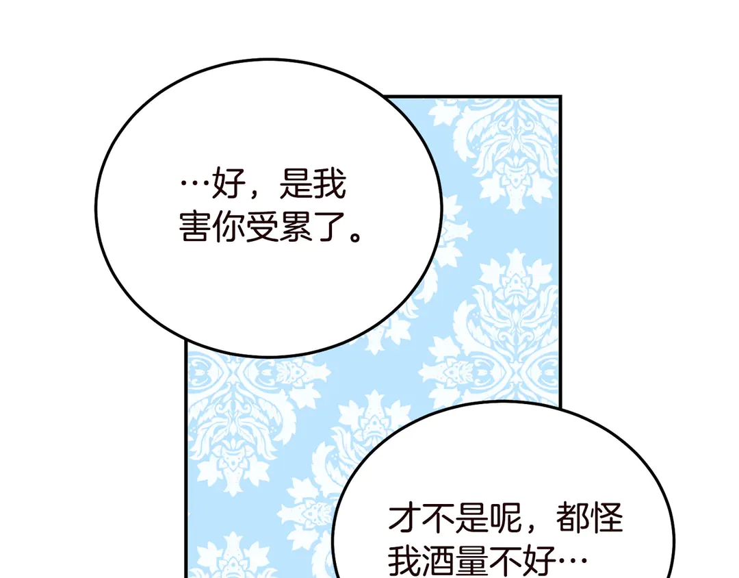 第55话 互换身体25
