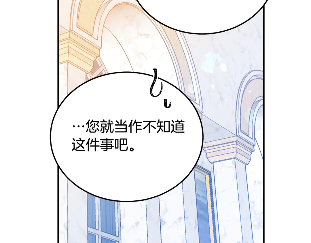 第47话 如何选择54