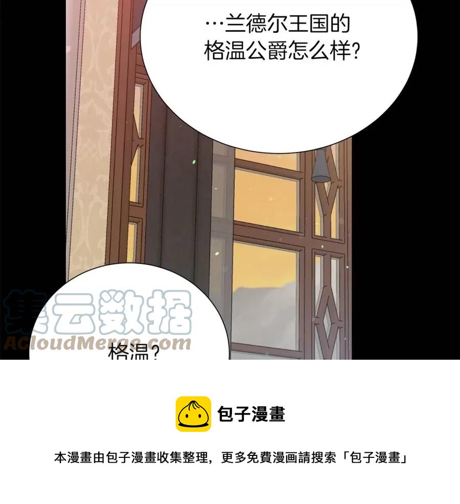 第109话 安心124