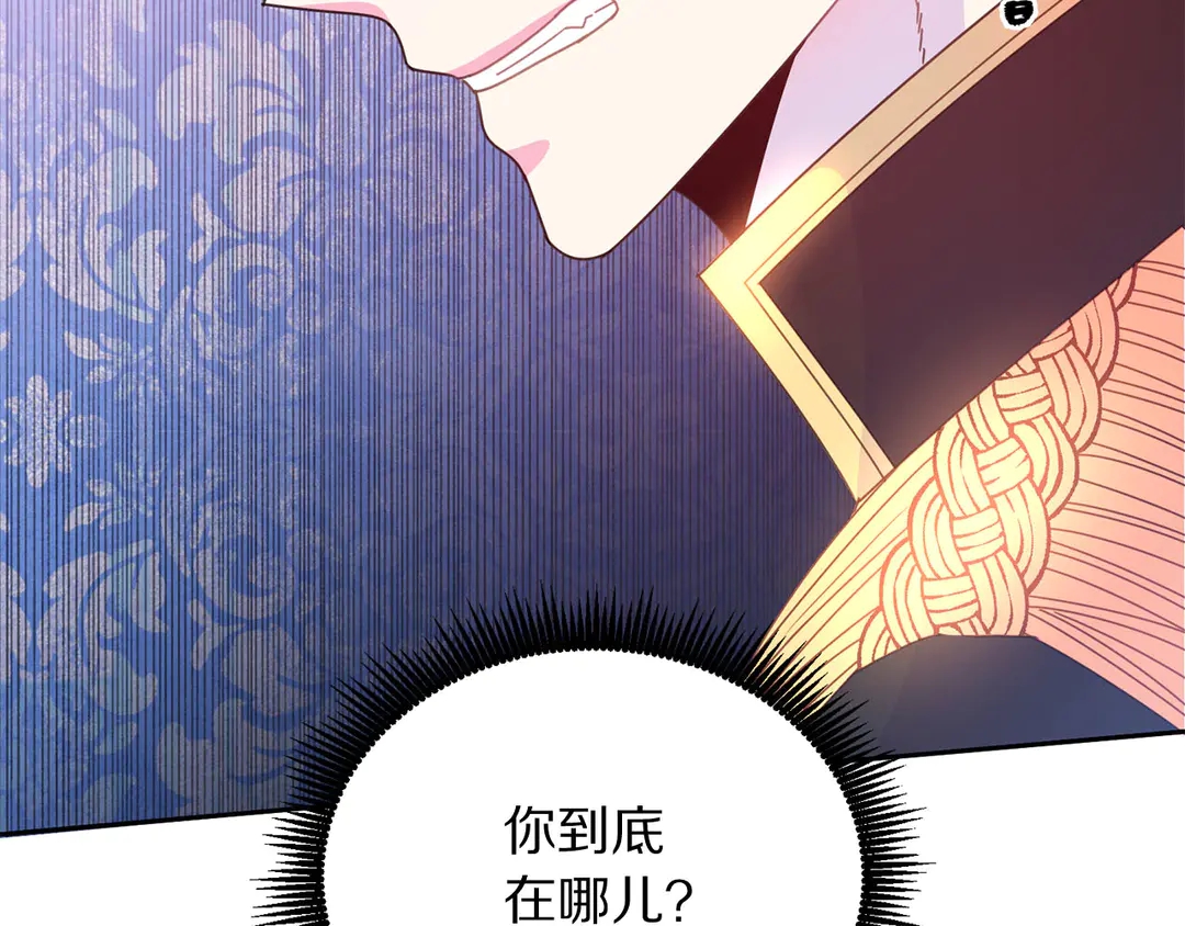 第50话 绝不认输107