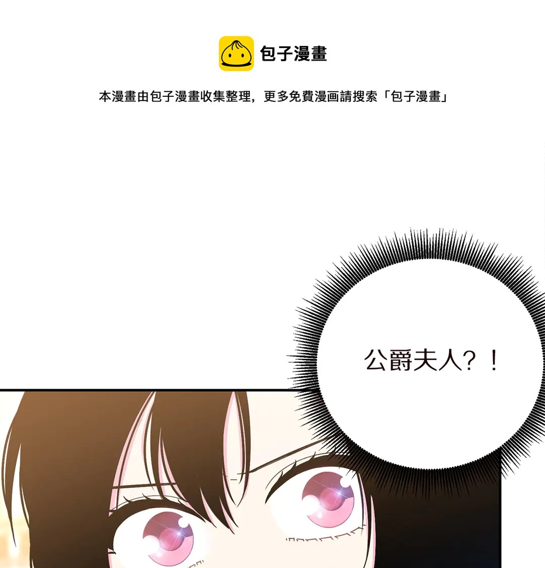 第58话 正面刚！0