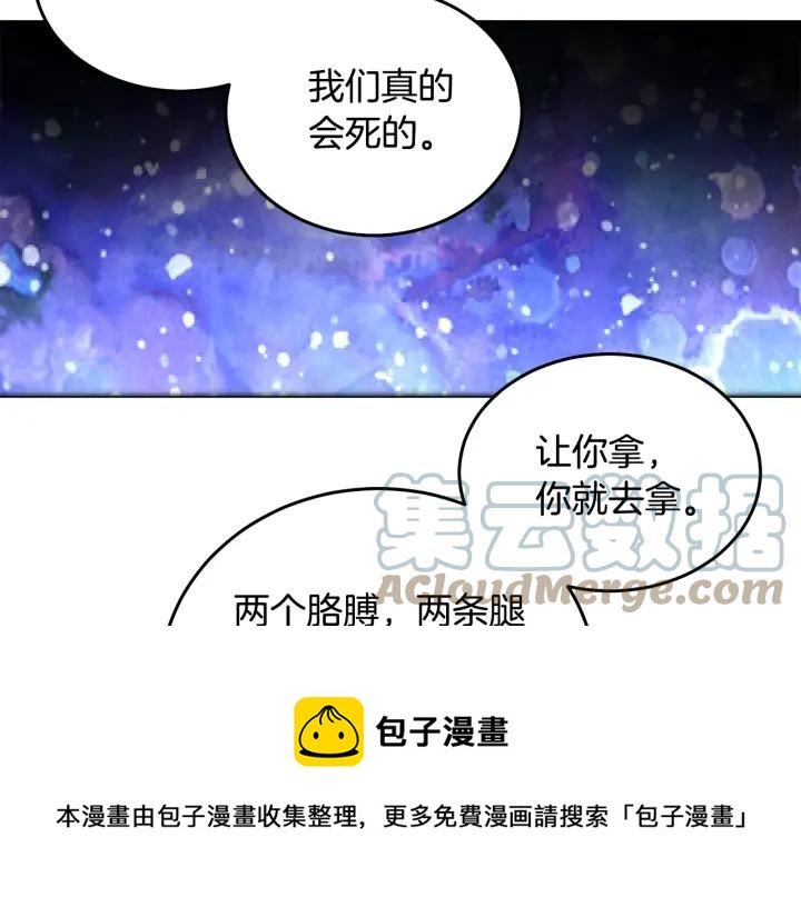 第35话 真听话92