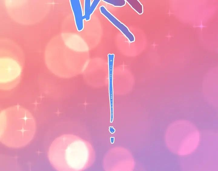 第79话 眼泪攻势103