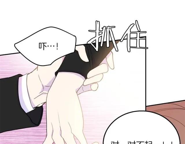 第16话 不要用我的身体撩女人73