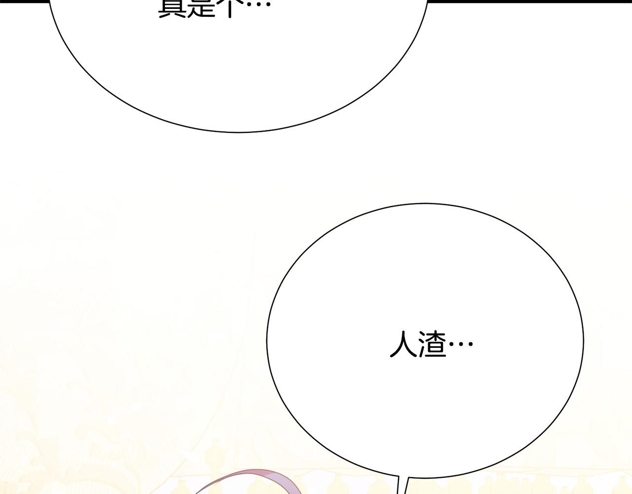 第92话 魔法天才50
