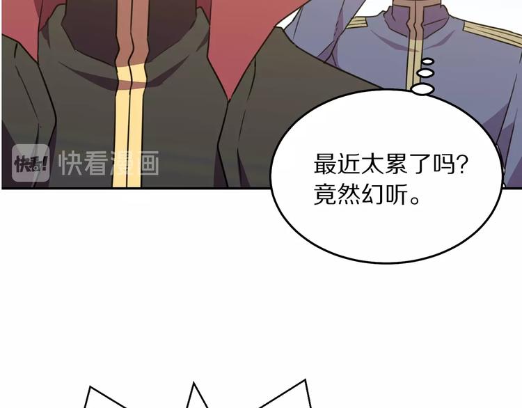 第3话 训练要脱衣服？！31