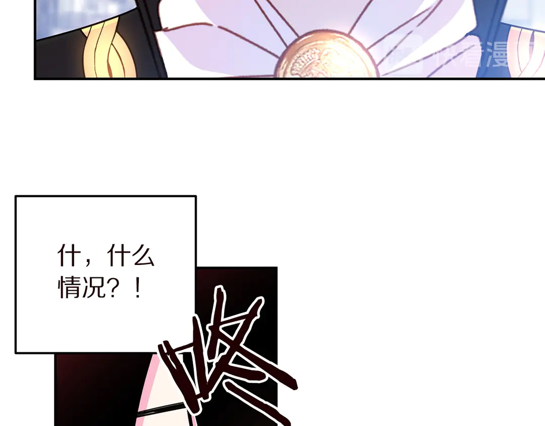 第57话 示好91