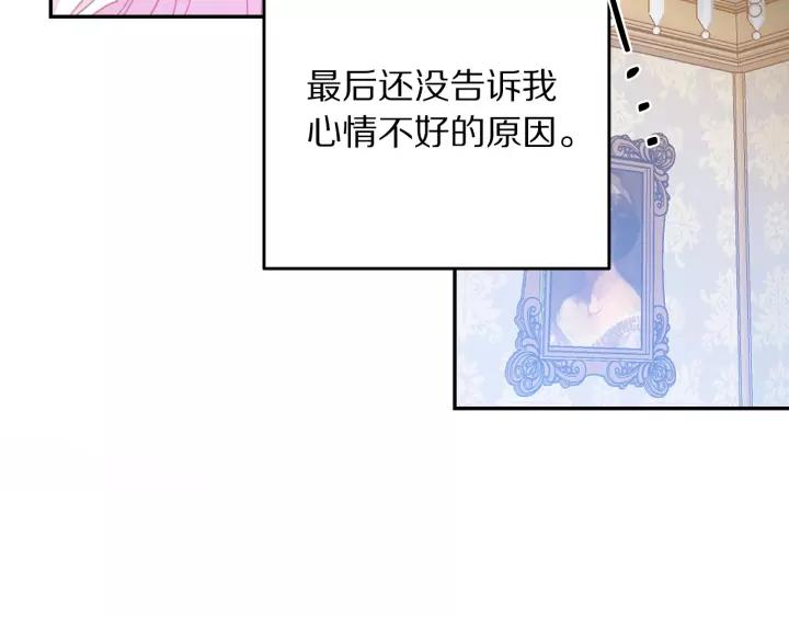 第38话 我的女人83