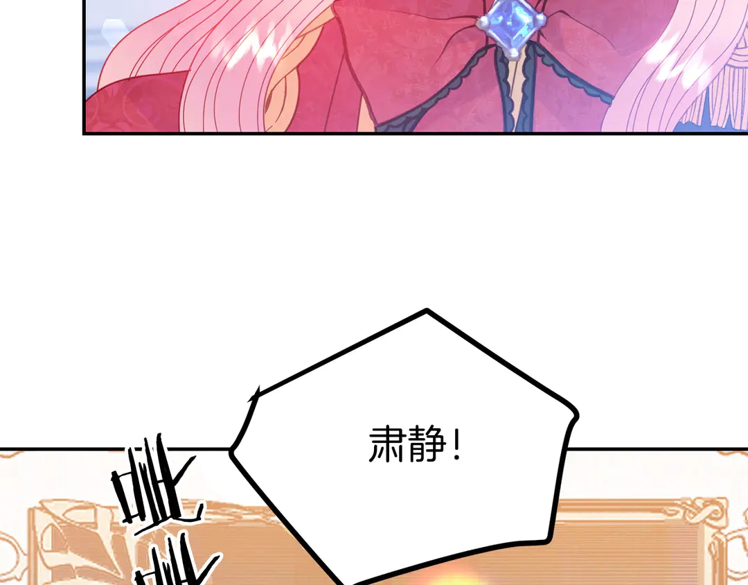 第48话 出现隔阂101