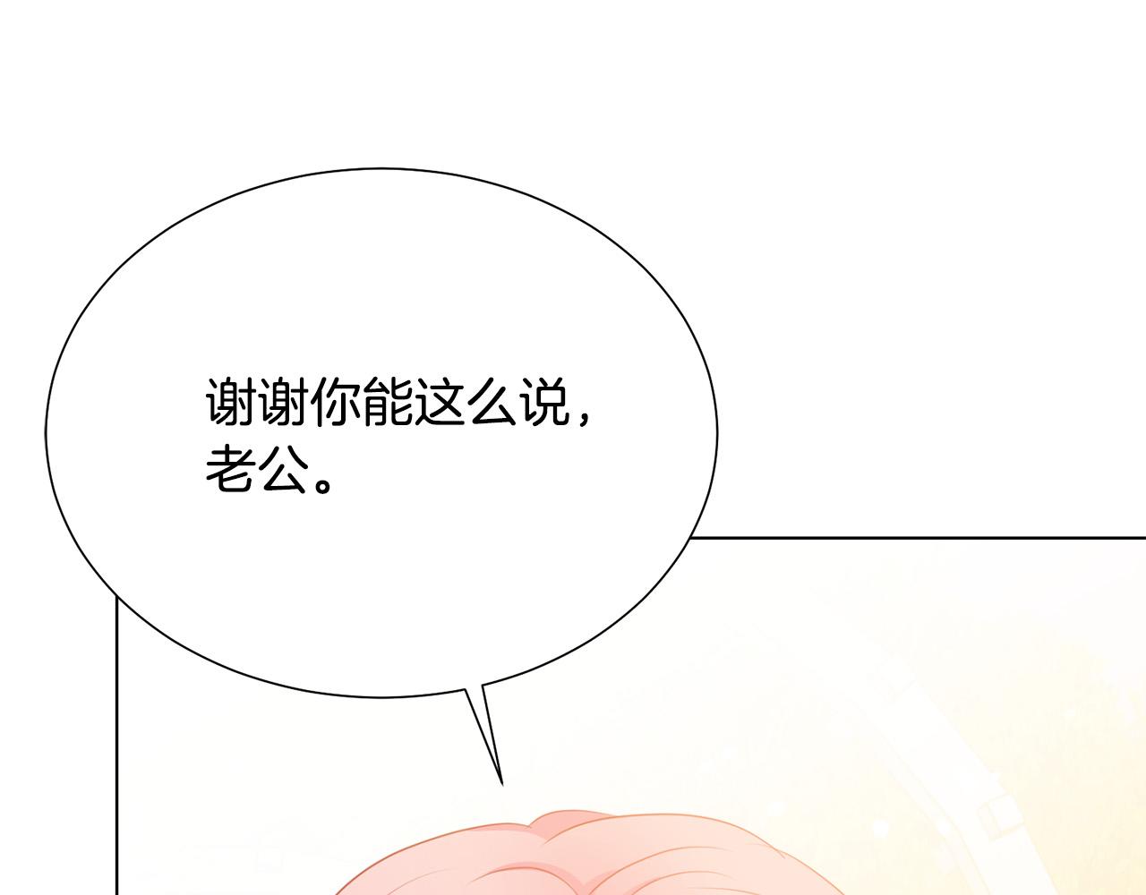 第100话 中毒71