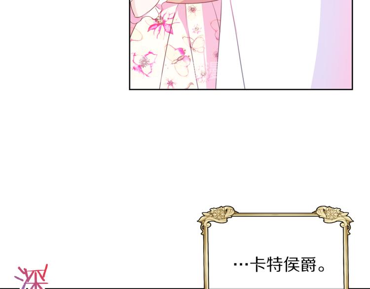 第81话 甜蜜蜜45