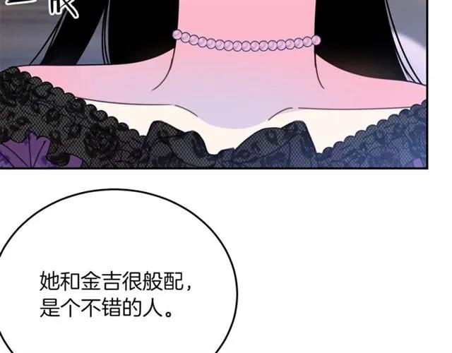 第一季完结 你们这么般配99