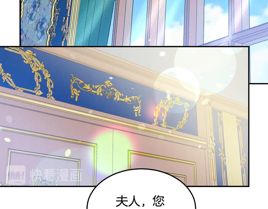 第66话 危在旦夕33